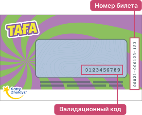 image of hint